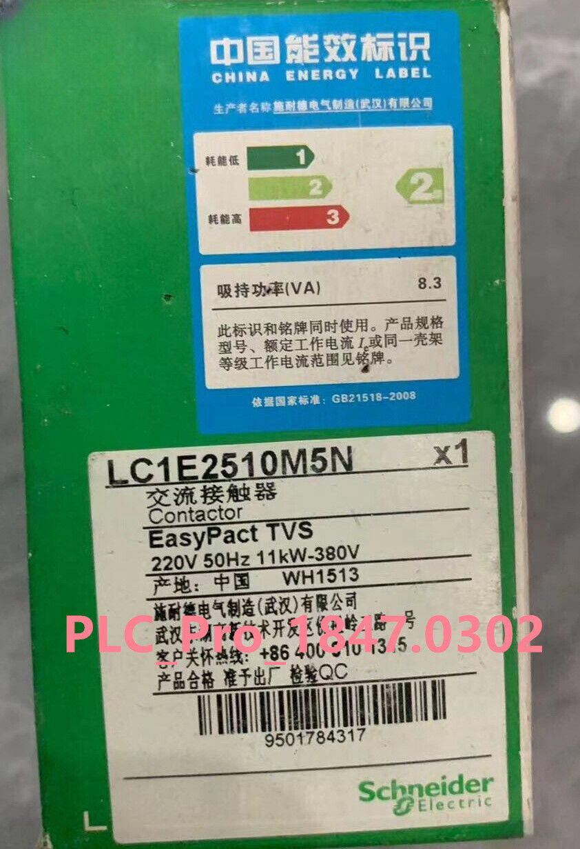 LC1E2510M5N Schneider LC1E2510M5N Contactor AC220V 25A Free Shipping Sourcing