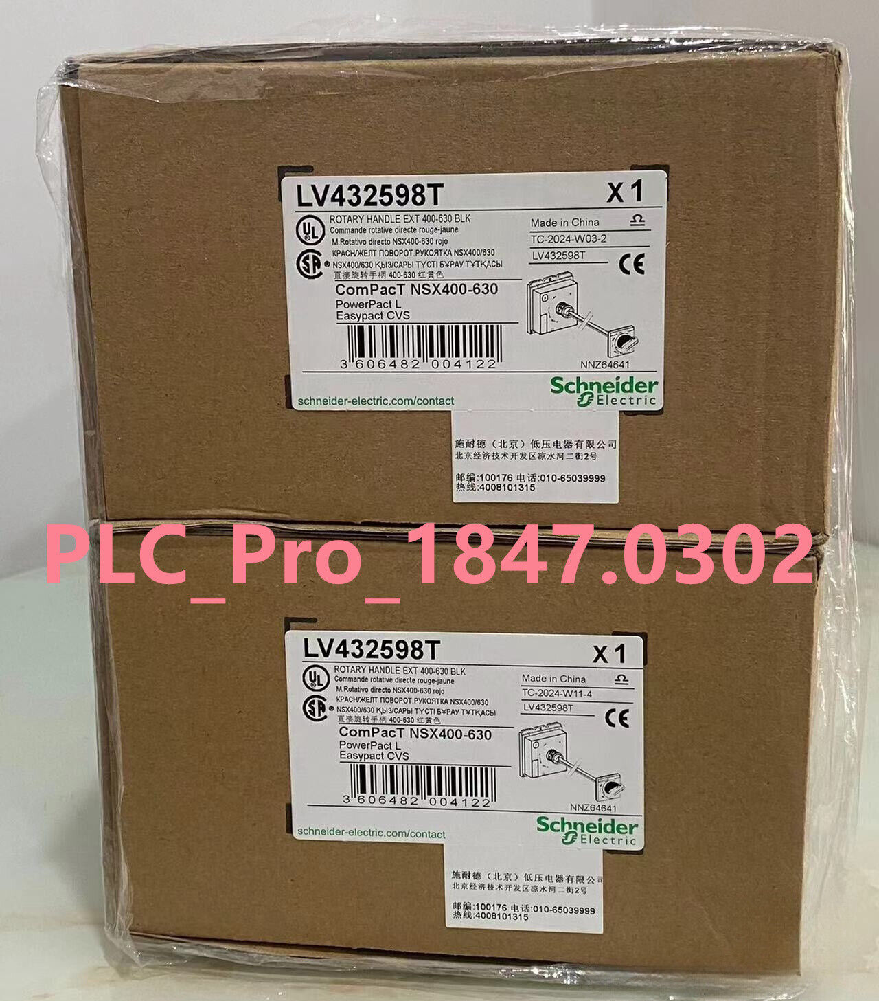 Schneider LV432598T Breaker Suitable for NSC/NSX/CVS/EZD400/630 Fast delivery for Sale Vendor
