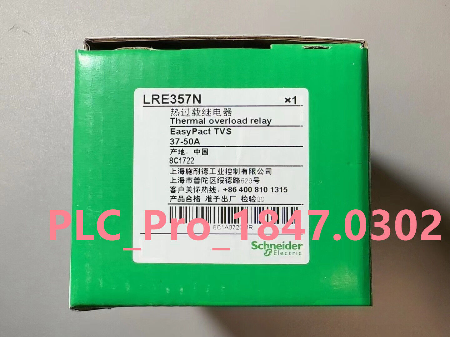 LRE357N Schneider LRE-357N Thermal overload relay for Sale Retail Sourcing
