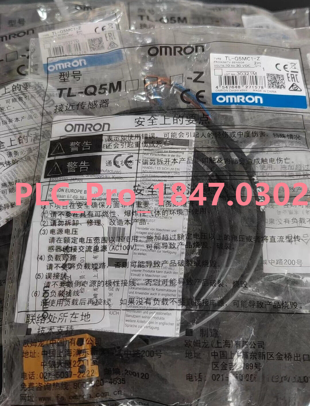 TLQ5MC1Z OMRON TL-Q5MC1-Z Proximity Sensor 2M 10-30VDC