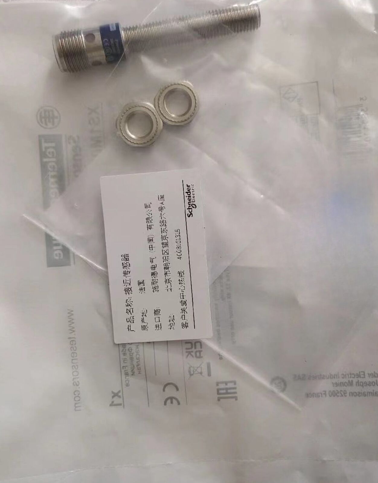TELEMECANIQUE XS1-M08PC410D PROXIMITY SWITCH Business